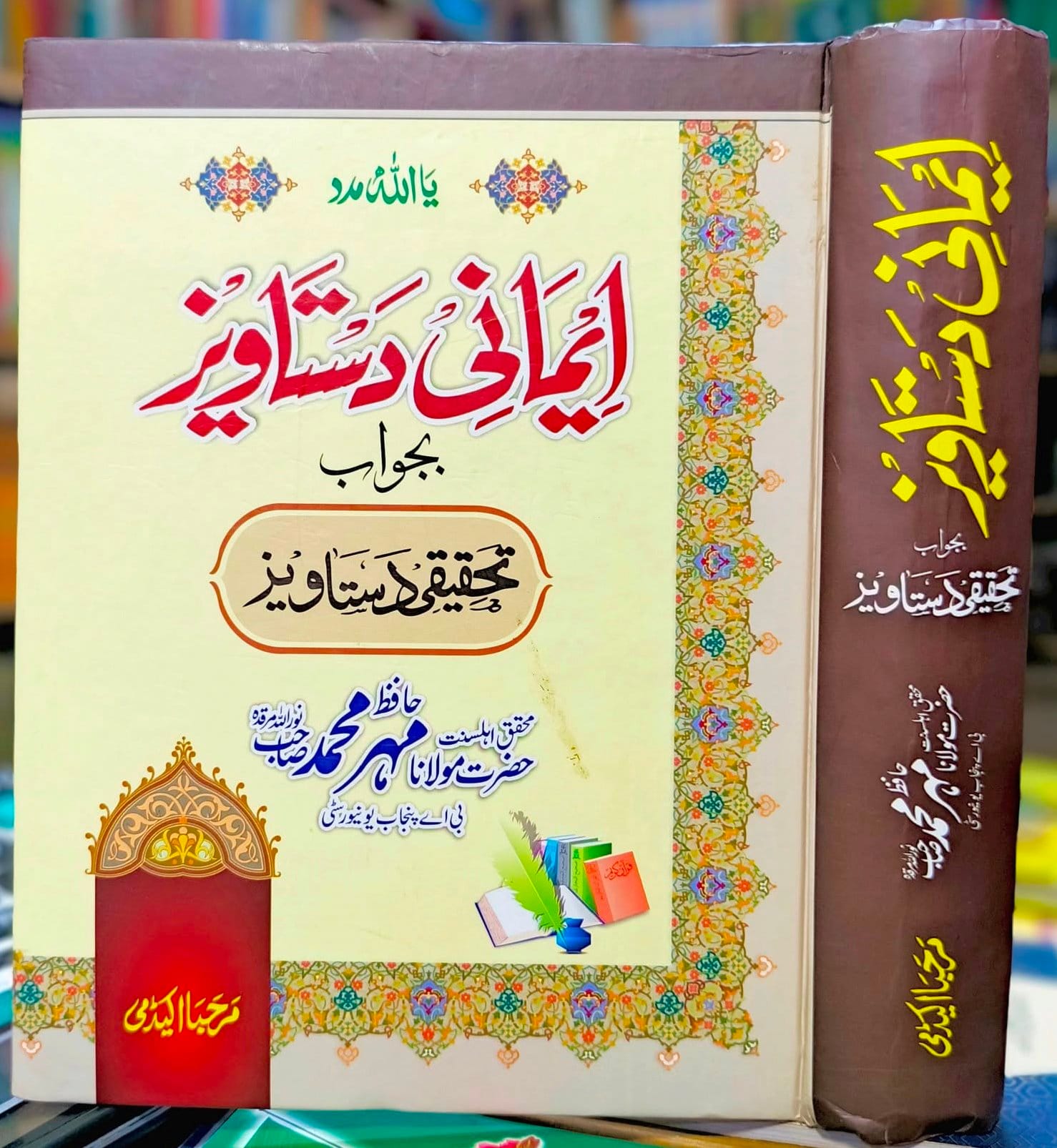 495153966_1178079397451390_1175852965423092021_n