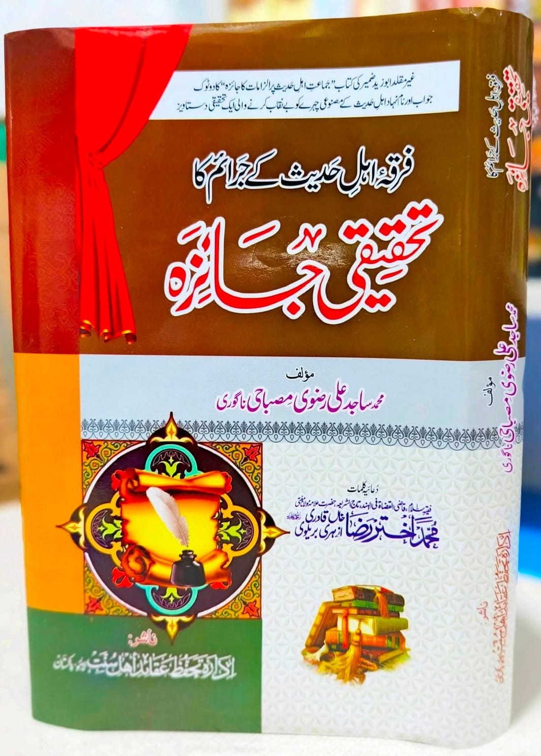 495203526_1178079510784712_5429267071467205721_n