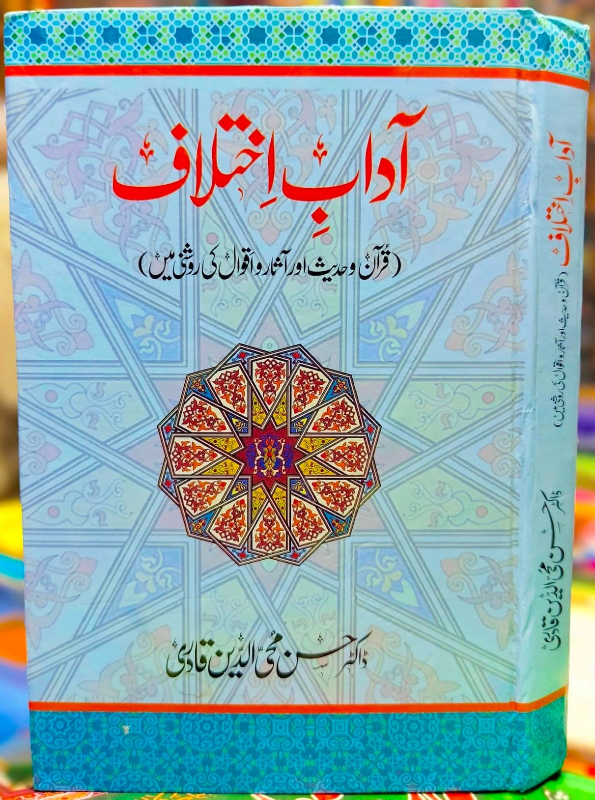 495326264_1178079344118062_162805466007674175_n