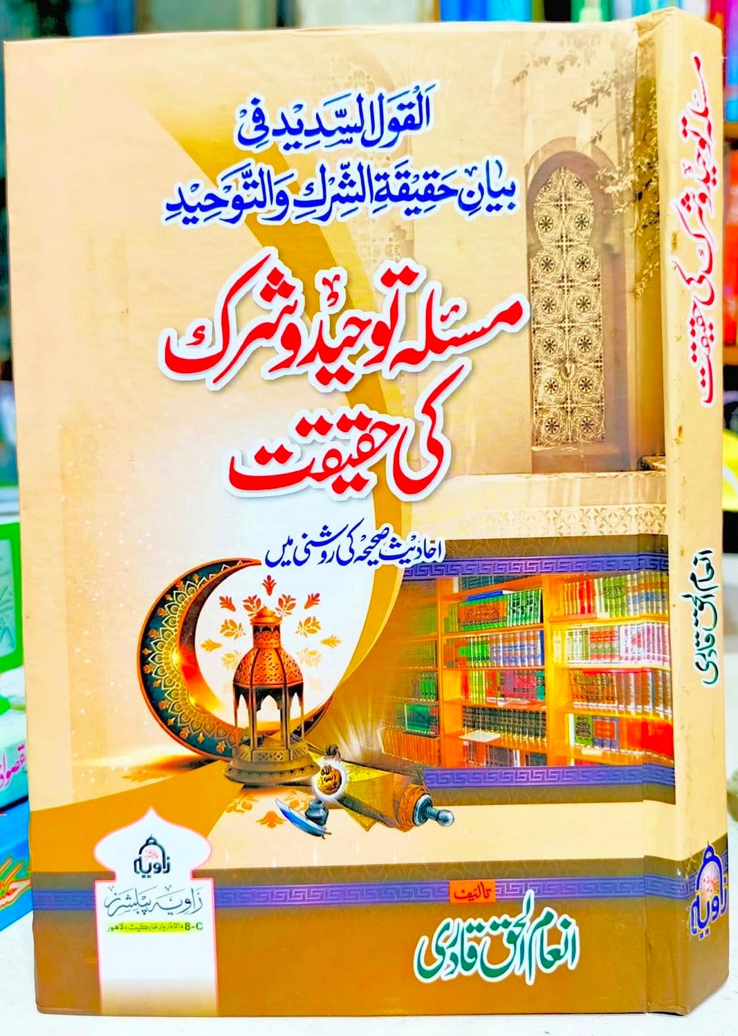 495335353_1178078330784830_153474036446184481_n