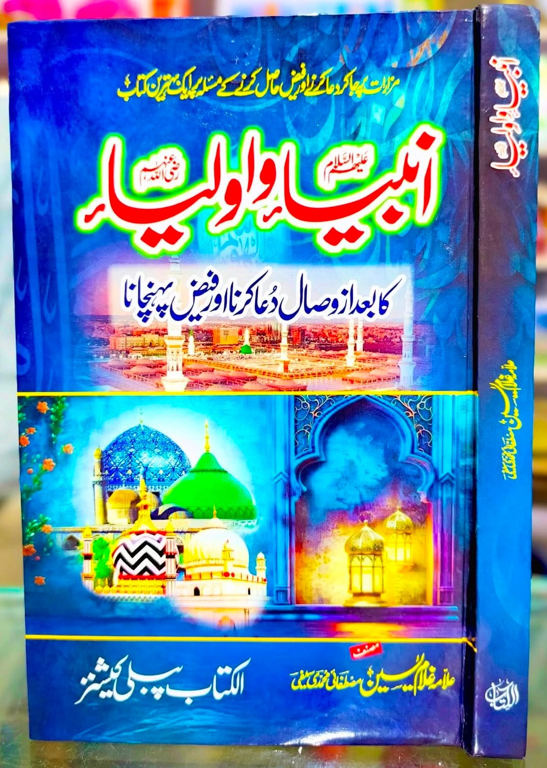 495368668_1178079604118036_5959579461307310656_n