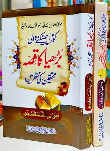 501585298_1192207362705260_144502125293474355_n