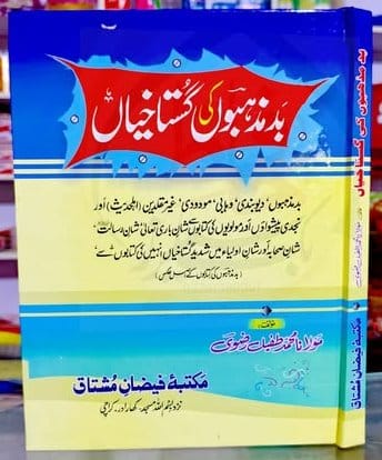 508423404_1206135851312411_4334024773662941834_n