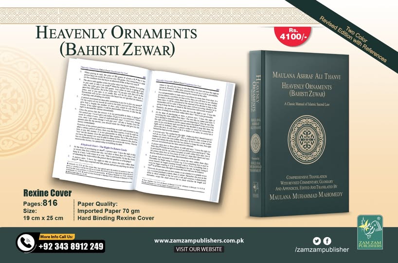 556480781_1320148336793185_2870665886195989385_n