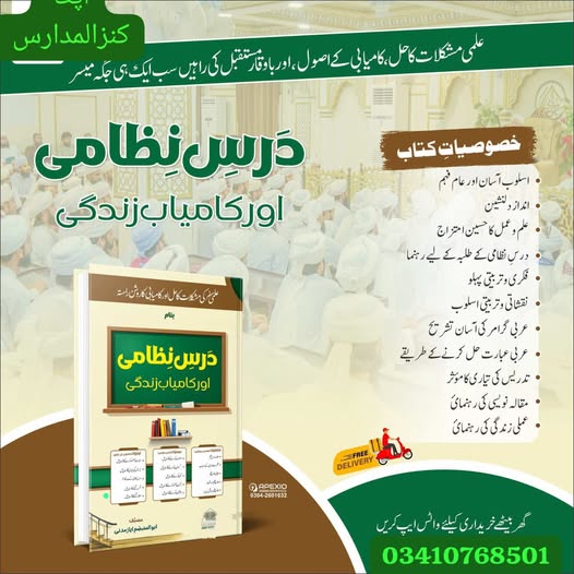 558062267_122105723187033286_6495273863649177541_n