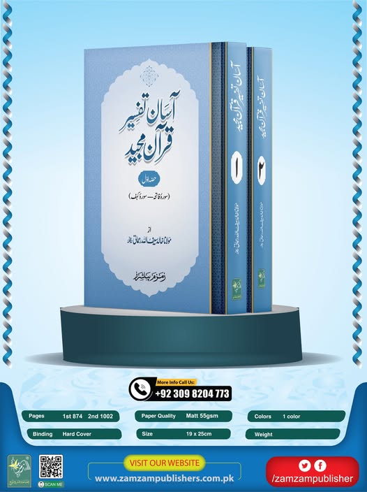 558488785_1329028305905188_2030744337219638389_n