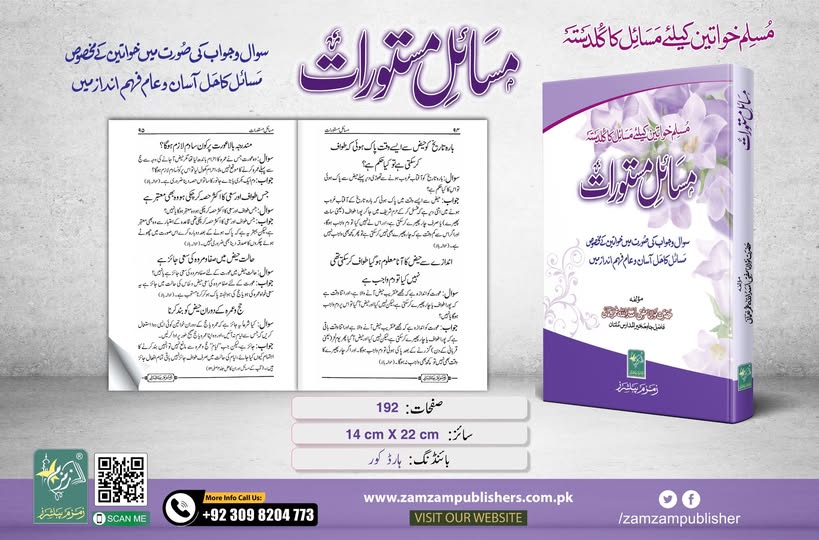 562511838_1338652314942787_8362528039914616162_n