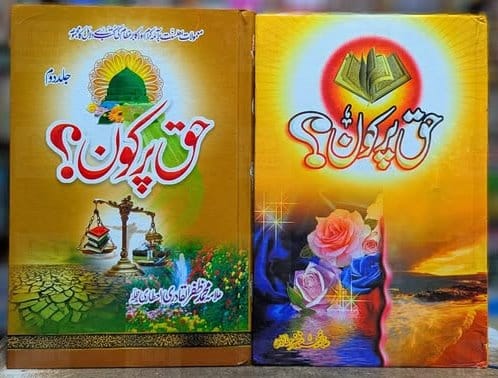 596808953_1347300220529306_7361014352898950308_n