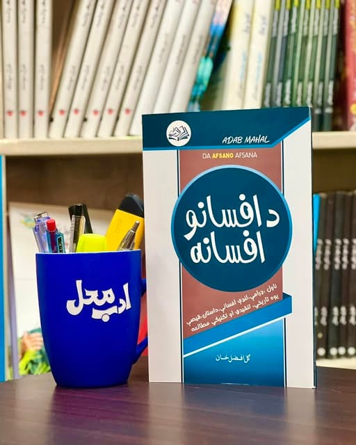 616399641_1492255989571303_785015671737998459_n