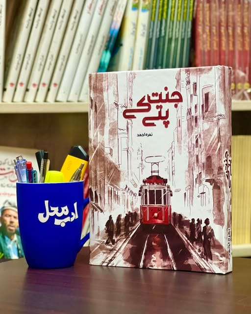 616827930_1492256426237926_3774421142768260433_n