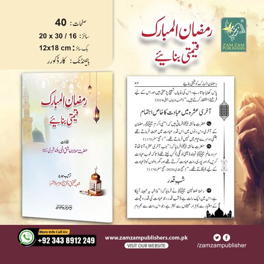 618449767_1421669543307730_5458841896405593104_n