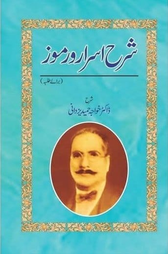 Whatsapp:0322 8196127