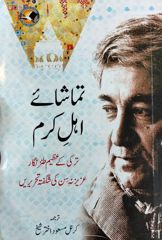 629140250_122152370540657231_2379179348883941283_n