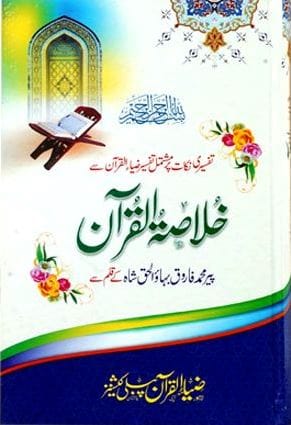 629460299_122152487006657231_8464577093769804632_n