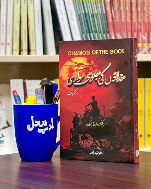 631186300_1513170687479833_3209638731795144602_n