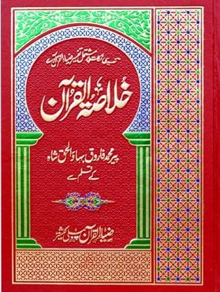 631340671_122152486886657231_2334709654153919926_n