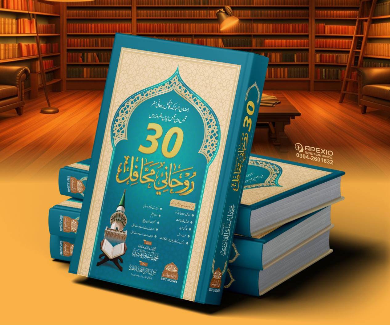 Whatsapp:0341 0768501