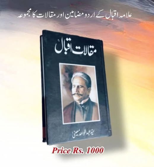 632723552_122152634582657231_8241452941826719182_n