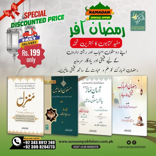 634761085_1442796951194989_8518154450907154494_n