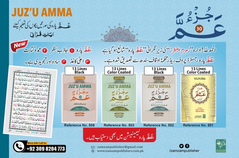 638137252_1447713097370041_1955634990126205320_n