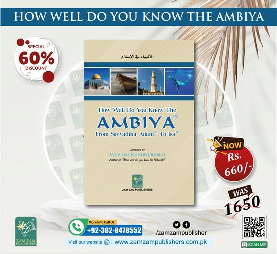 Ambiya Book-urduboon