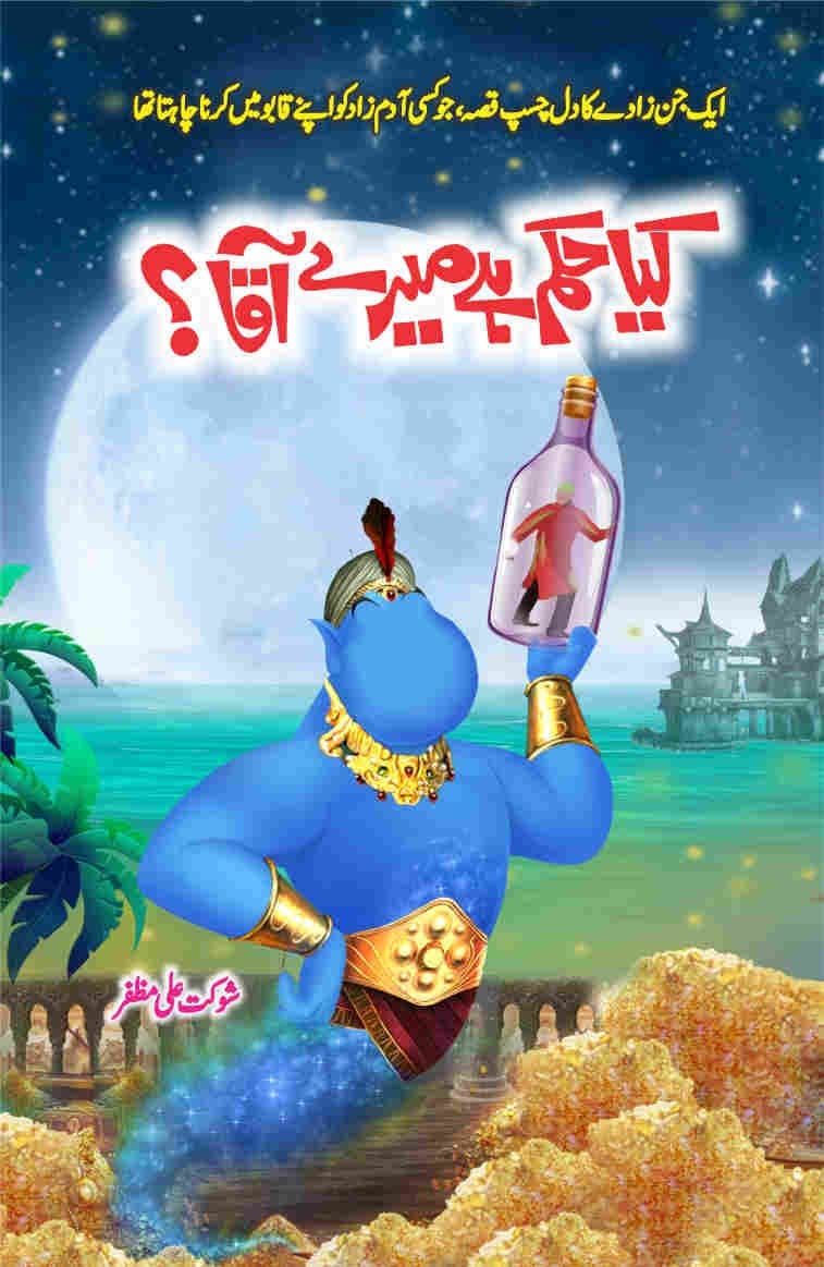 Whatsapp: 03326222207