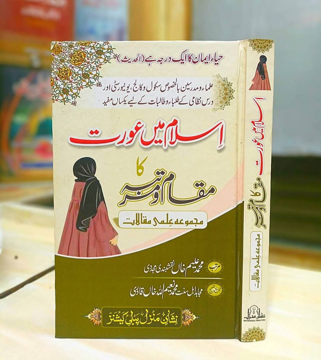 WhatsApp Image 2026-02-17 at 22.24.27 (1)