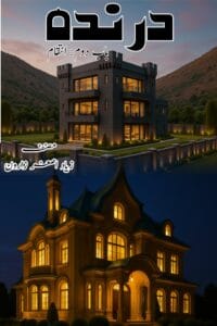 Darinda season 2-Ziyad Asghar Zaroon-urduboon