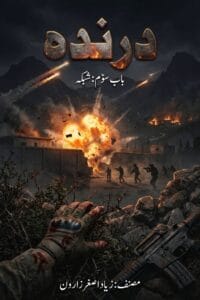 Darinda season 3-urduboon