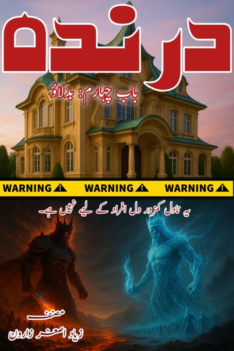 Darinda Season 4-Ziyad Asghar zaroon-urduboon