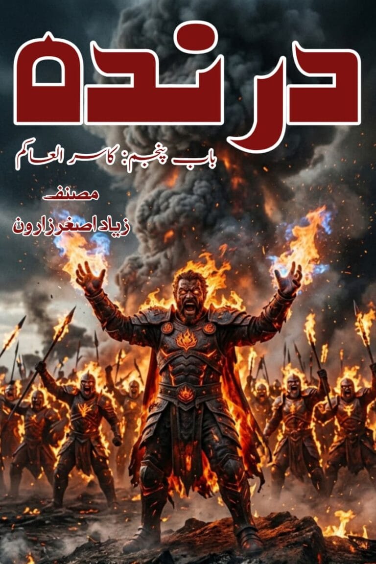 Darinda season 5-Ziyad Asghar Zaroon-Urduboon