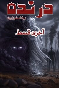 darinda last episode-ziyad Asghar zaroon-urduboon