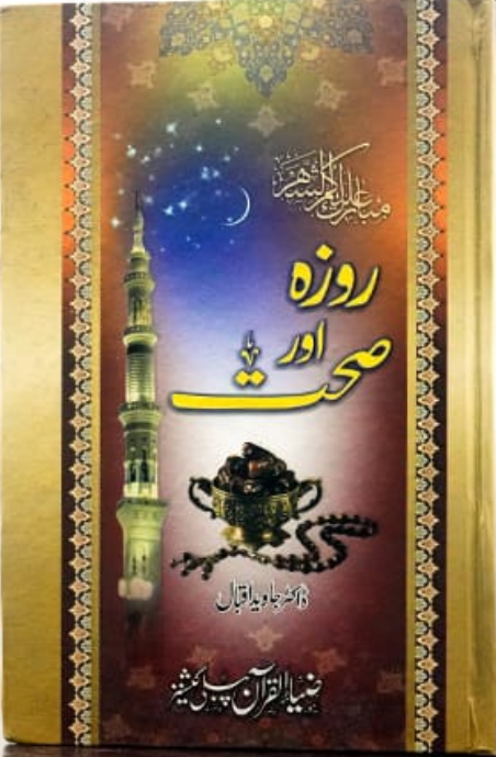 Whatsapp:0322 8196127