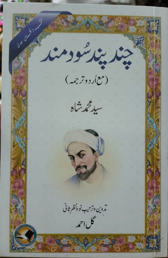 Whatsapp:0322 8196127