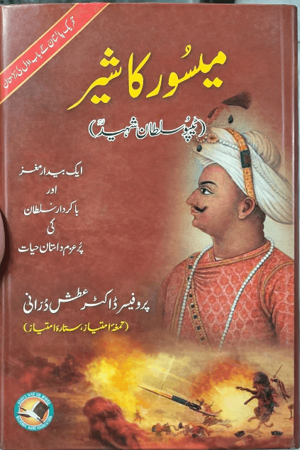 Whatsapp:0322 8196127