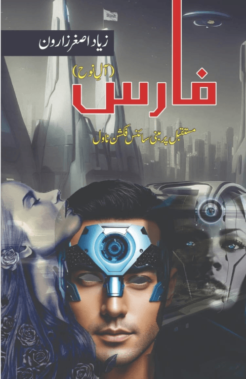 Whatsapp: 03025859154