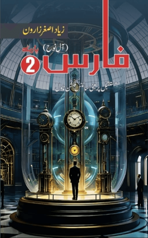 Whatsapp: 03025859154