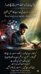 Muhammad Noaman Akram-Urduboon