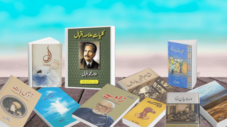 Top 50 Urdu Novels For Reading In 2026