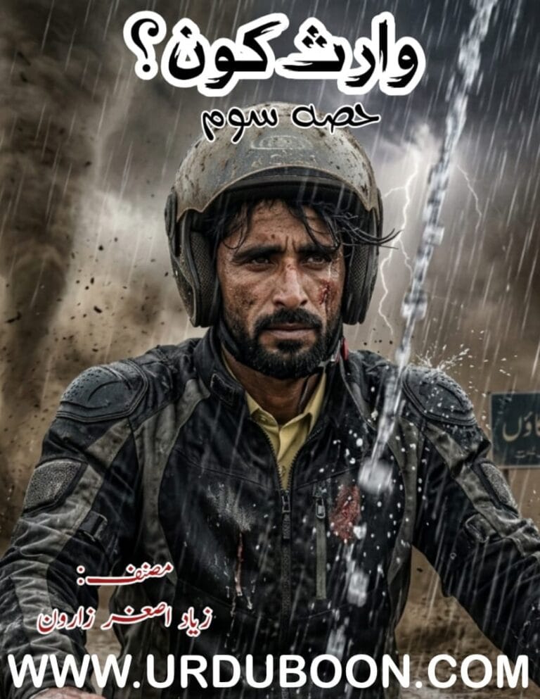 Waris kon-season 3-Zaiyad Asghar Zaroon-Urduboon