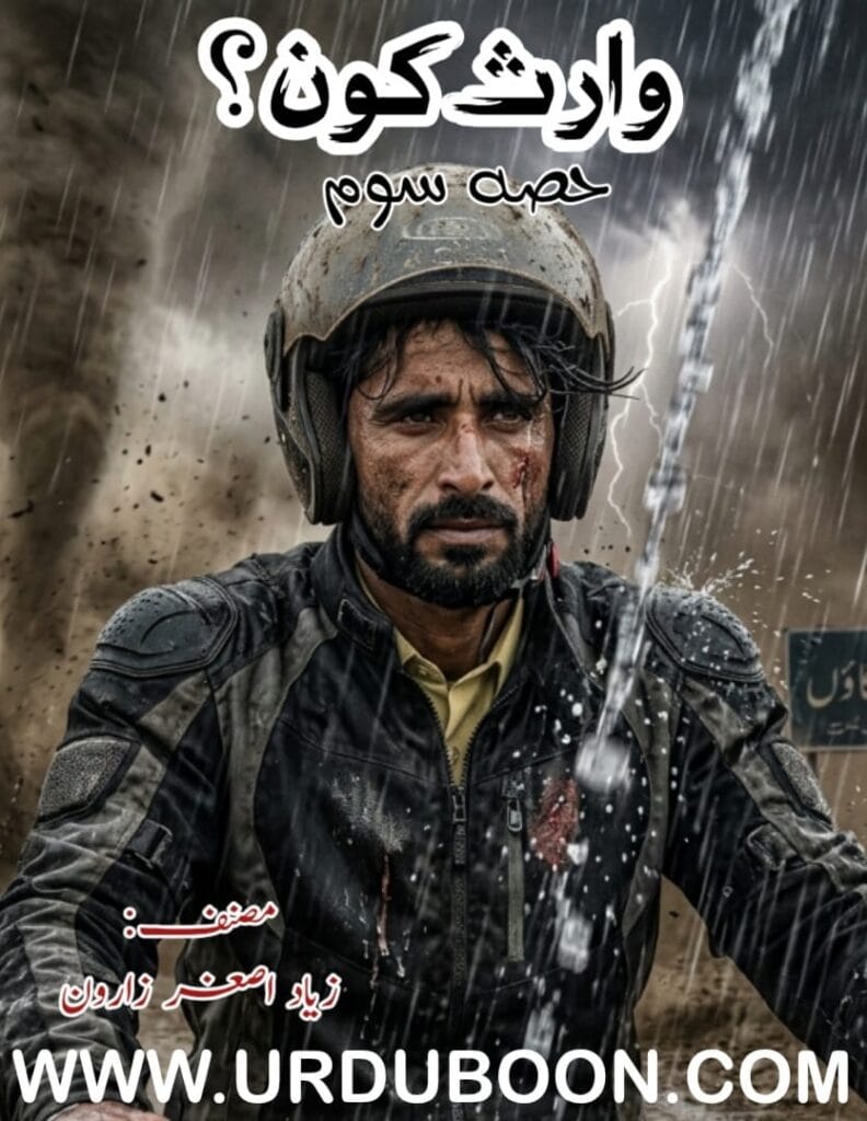 Waris kon-season 3-Zaiyad Asghar Zaroon-Urduboon