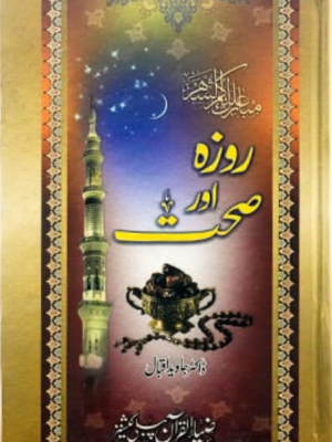 Whatsapp:0322 8196127