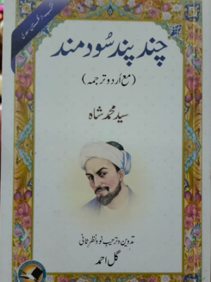 Whatsapp:0322 8196127