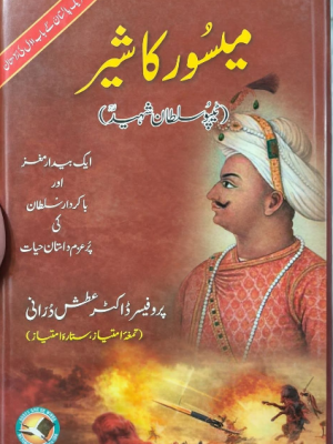 Whatsapp:0322 8196127